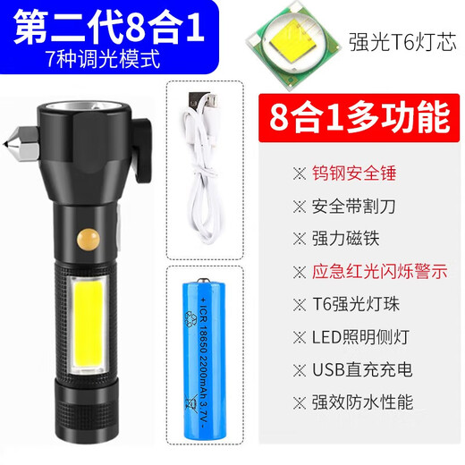 Quxing Family Fire Emergency Kit Home Fire Escape Set Fire Extinguishing Equipment Gas Mask Civil Air Defense Readiness Rescue Fire Emergency 12-piece Set Family of Three