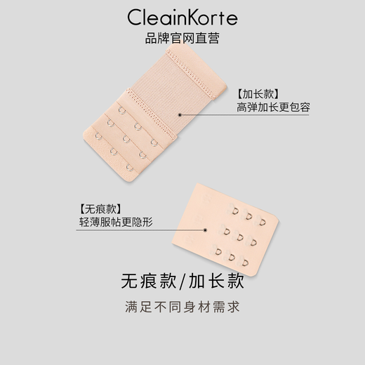 CleanKorte Seamless Bra Extension Buckle Four-row Bra Extra Long Breast Buckle Bra Connection Buckle Three Rows Three Buttons Adjustable Hook Back Buckle Extra Long Style Light Skin Color Three Rows Three Buttons (5.7cm)*2 One Size