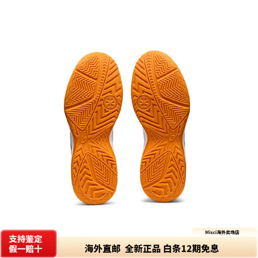 ASICS GelUpcourt5 Women's Low-top Training Shoes White Gray Comfortable and Versatile 37.5