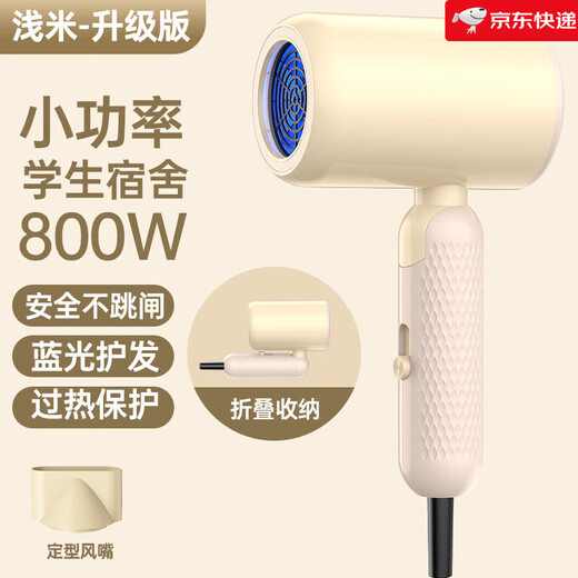 Philips (PHILPS) same German quality personal care home appliances and life appliances new fashion folding hair dryer electric hair dryer negative ion household appliances shallow rice 800 watts Blu-ray/foldable