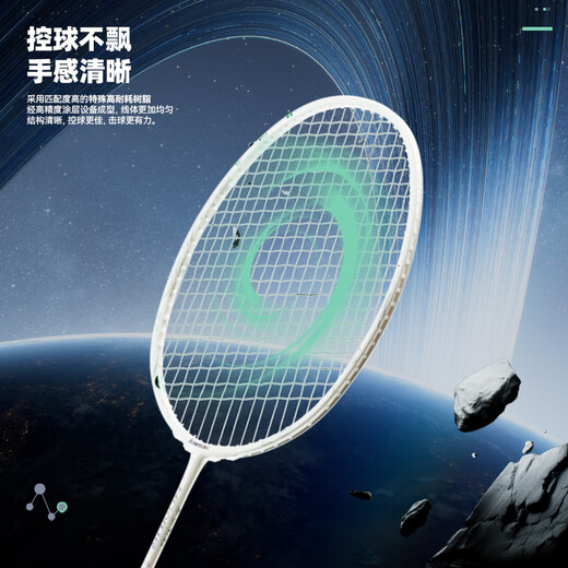 Corde de badminton Kawasaki (KAWASAKI), corde en nylon durable, corde de badminton d'entraînement de contrôle de balle hautement élastique, Galaxy, blanc et violet clair (deux couleurs)