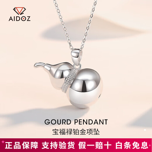 Aido Diamond Premium Platinum Gourd Pendant for Women Fashionable Glossy PT950 Platinum Fulu Pendant for Men Large Edition Pendant 8.0-8.2g + Delivery Leather Cord