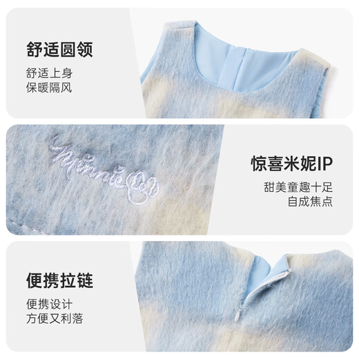 Disney (Disney) children's clothing sundress dress children and girls autumn and winter velvet skirt warm TD3EQ014 blue 150