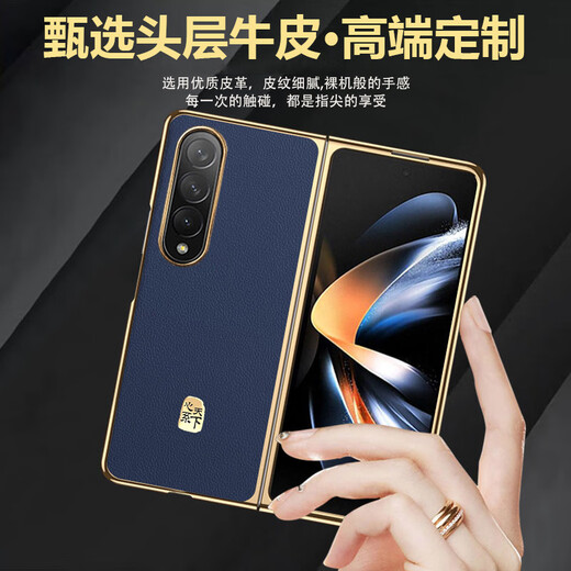 Samsung (SAMSUNG) original quality, suitable for Samsung Z Fold4/5 high-end leather mobile phone case fold3 first layer cowhide heart, noble black, leather back shell + tempered glass front cover, Samsung Galaxy Z Fold4