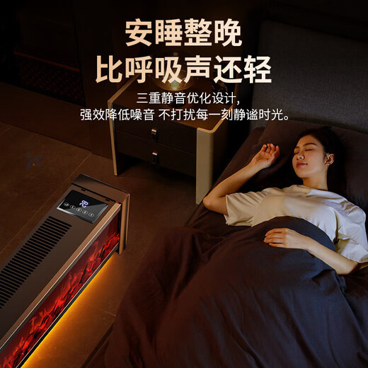 Xiaomi Guoba baseboard heater large area household heater graphene electricity-saving heater for large area heating in winter bedroom flagship model baseboard-voice model with flame remote control model