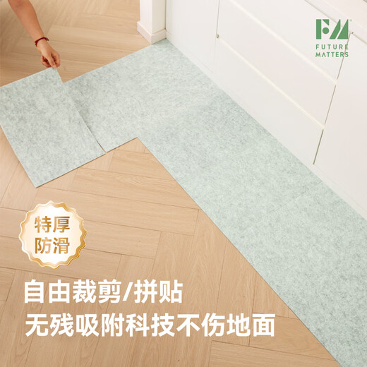 FUTURE MATTERSFM kitchen floor mats 4 pieces/Baotian bamboo fiber decontamination, antibacterial and non-slip monthly throwable can be cut and spliced