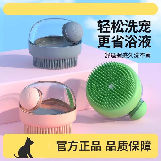 Pet dog bath brush puppy bath comb massage brush cat bath artifact essential small brush - mixed color - 1