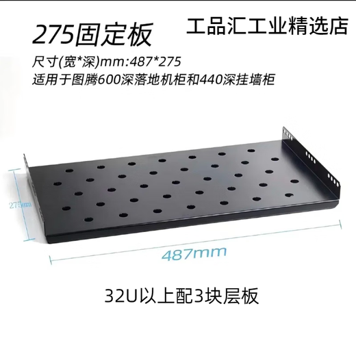 Totem cabinet 42U G26642 network cabinet 2 meters server cabinet 18U 22U 24U 32U 42U black W26606_600*590*368