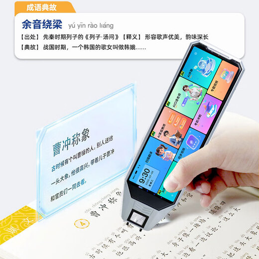 Alpha School Notes Star Point Reading Pen Primary School Junior High School High School Synchronized General Scan Learning Pen English Word Memorization Artifact Scan Point Reading Pen English Translation Pen High School Vocabulary Pen Dictionary Pen 512G Black AI Version-Teacher 1 to 1 Problem Solving + Oral Teacher Grammar Correction