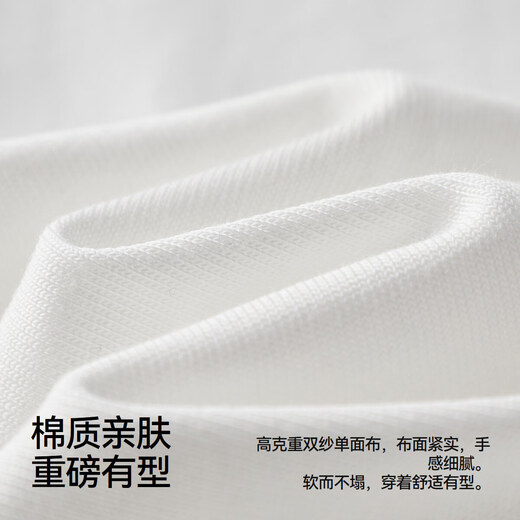 Semir long-sleeved T-shirt men's heavyweight loose bottoming top printed couple wear autumn inner and outer wear 101524101211