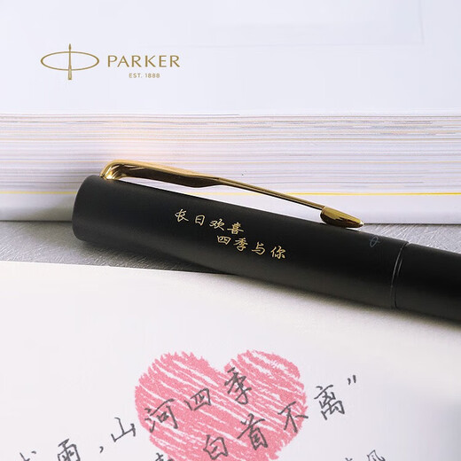 Parker stylo plume et stylo à encre haut de gamme coffret cadeau culturel et créatif ensemble étudiant cadeau d'affaires gravure personnalisée cadeau d'anniversaire cadeau papeterie signature mode nationale coffret cadeau souvenir cadeau adulte Wyatt Magic Night Black Gold Clip Ink Pen + Notebook Gift Box