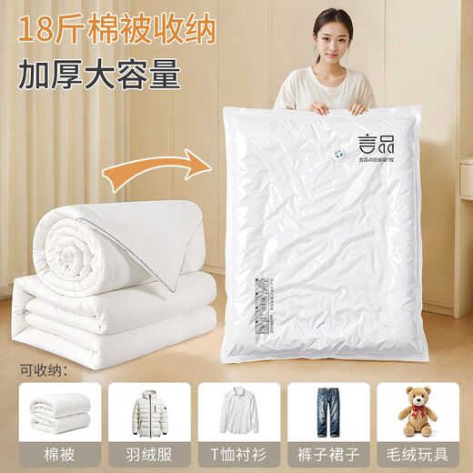 Thickened vacuum compression bag storage quilt clothing storage bag down jacket clothing suitcase household storage bag 5 extra large 5 medium + Yanpin electric pump large diameter