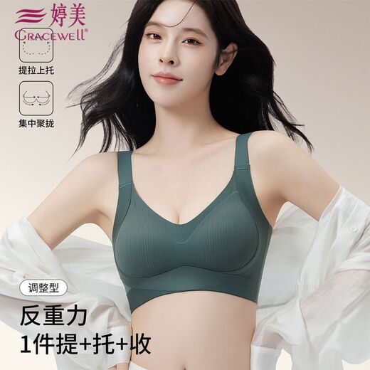 Tingmei anti-gravity pull-up bra for women with small breasts to push up and look bigger, hug-type pull-up anti-sagging adjustable bra, aqua blue - hug type, Pilates push-up XL, universal AB cup/recommended 110-120 Jin Jin is equal to 0.5 kg