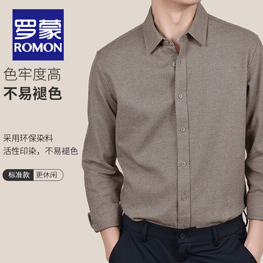 罗蒙（ROMON）高档可机洗绵羊毛衬衫男士春秋商务休闲中年加厚保暖磨毛长袖衬衣 深灰色 XL 码(180/92A)