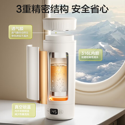 Midea electric hot water cup electric kettle insulated water boiling cup 350ml mini portable travel intelligent constant temperature 316L stainless steel odorless MK-DB35X22