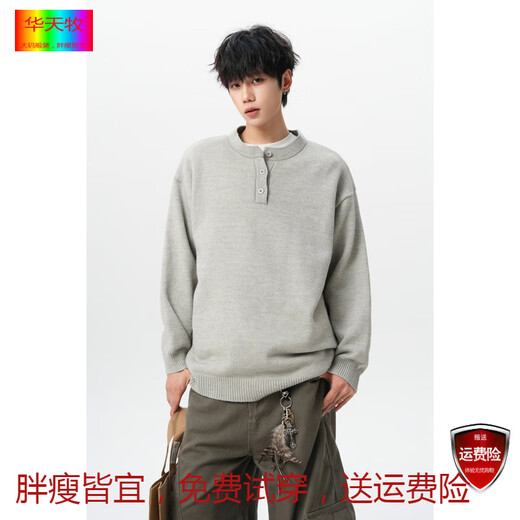 Huatian Mu Fat Large Size American Henry Collar Sweater Men's Autumn New Trendy Brand Large Size Loose Sweater Casual Warm Inner Dark Gray L Recommended 100-120 Jin Jin equals 0.5 kg Can be worn