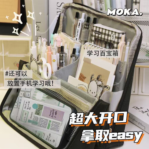 Hakkaitiao Travel Compartment Standable Cosmetic Bag Portable Large-capacity Cosmetic Partition Storage Bag Portable Outing Toilet Bag