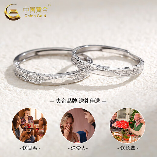 China Gold (CHINA GOLD) Platinum Ring for Women PT950 Glacier Couple Confession Ring Proposal Ring Valentine's Day Birthday Gift for Girlfriend Platinum Glacier Ring Women's Approximately 1.6g