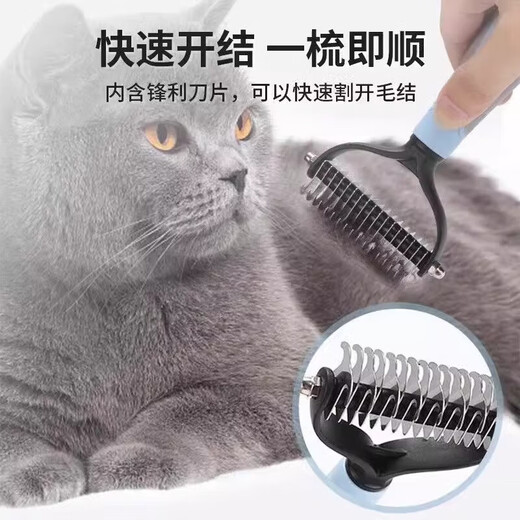 Pet knotting comb, cat hair brush, long-haired cat special comb, dog thinning, floating hair cleaning artifact blue
