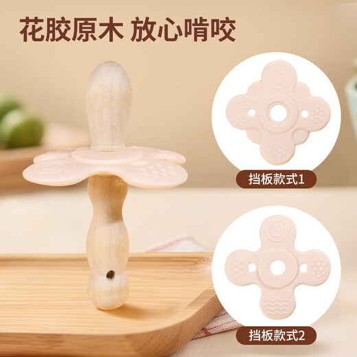 Qimengshi Zanthoxylum bungeanum molar stick baby comfort tooth chewing anti-eating hand chew gum baby oral period artifact Zanthoxylum bungeanum molar stick style 2 (opp bag) 1 piece