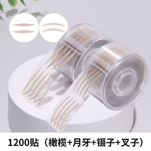 Yonghetang Invisible Double Eyelid Stickers Seamless Roll Olive Shape Makeup Artist Special Tweezer Storage Box Crescent Shape Natural Eyes 1200 Stickers Wide + Crescent + Tools 1 Pair