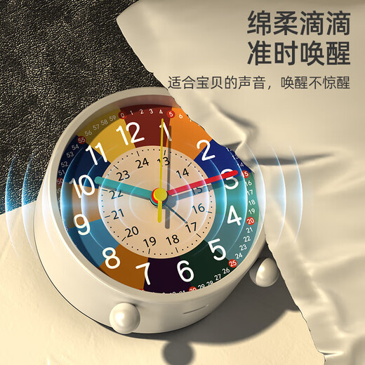 2025 New Early Education Children's Small Alarm Clock for Girls Self-Discipline Boys Desktop Wake-up Artifact Clock for Students Special Learning Clock Metal Mechanical Ring Alarm Clock 4.5-inch Battery Model Easy to Tell Time