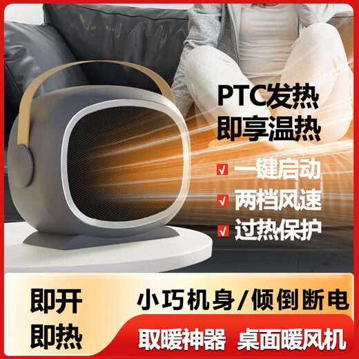 Xiaomi heater small bathroom home bedroom silent baby office heater large area 50 square meters whole house speed white domestic plug