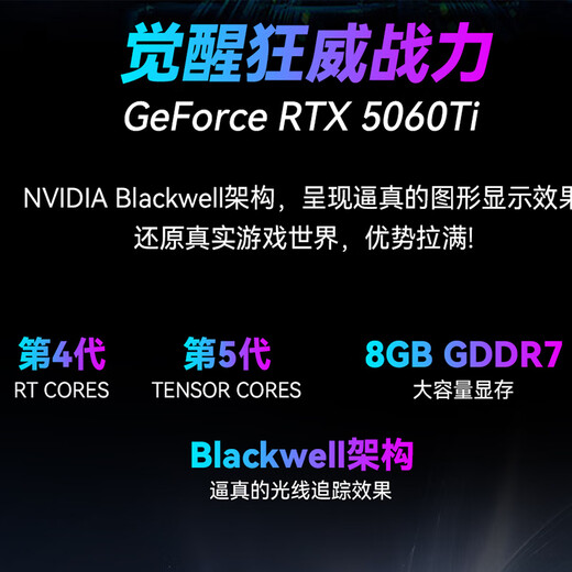 ASUS Family Bucket i5 14600KF/RTX5060Ti 8G/32G D5/1T gaming e-sports desktop complete computer host assembled by designers