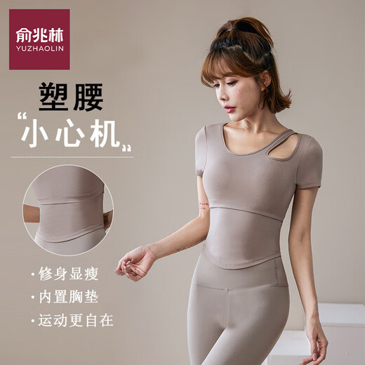 Yoga wear women's short-sleeved 2025 new spring and summer fitness top Pilates training morning running waist shaping sports suit Star Black Short Sleeve L Recommended 120-135 Jin Jin equals 0.5 kg