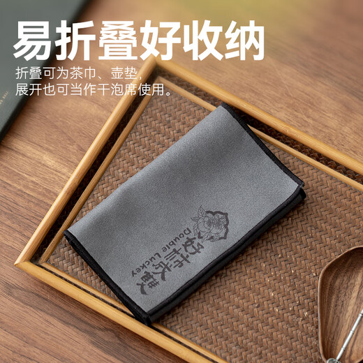 Made in Tokyo, tea towel, tea table, tea mat, tea set accessories, solid color, simple, thickened, absorbent, paired, 2 pack