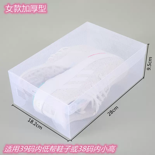 Yusenyi 10-pack shoe box storage box transparent shoe cabinet drawer-type plastic flip-top shoe storage artifact pull-out dust-proof women's flip-top thickened type 10 white women's flip-top thickened type 10 white