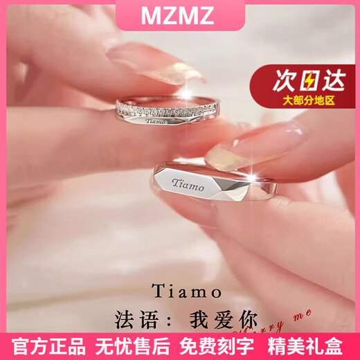 MZMZ platinum ring men's pt950 platinum fashionable knot engagement ring Valentine's Day birthday gift for girlfriend and wife local warehouse/next day delivery - light luxury French I love you ring