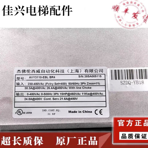 Xiwei inverter AVY2075 3110 3150-EBL KBL-BR4 AC4-0 original brand new spot 7.5