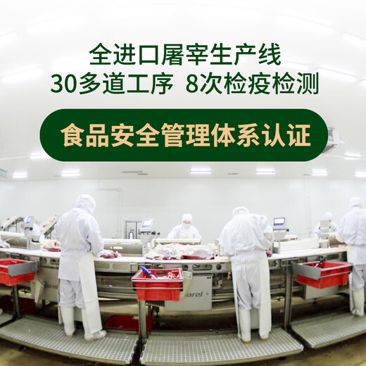 科尔沁 国产原切筋头1斤 牛筋酱卤红烧食材 牛肉生鲜【真原切】