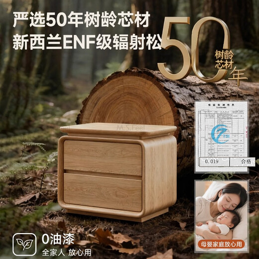 Lin Zhiyu bedside table all solid wood home bedroom 2025 new small light luxury high-end medieval cream style storage cabinet hot selling main picture walnut color countertop - off-white - maternity and infant grade standard 50x40x50cm