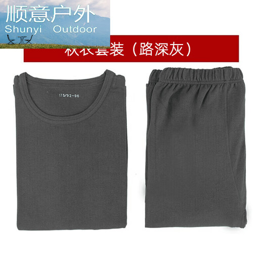 OUOETY new style autumn clothes and autumn trousers set thermal underwear men's thickened cold-proof and warm round-neck military underwear set autumn clothes and trousers dark green 175/92-96