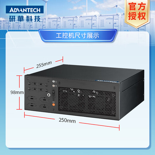 ADVANTECH研华工控机嵌入式EPC-B2000机箱+AIMB-Z20主板兆芯KX-6000国产平台 支持14USB 2网口 麒麟统信系统 B2000机箱/Z20主板/KX-U6780A 16G内存/128G SSD