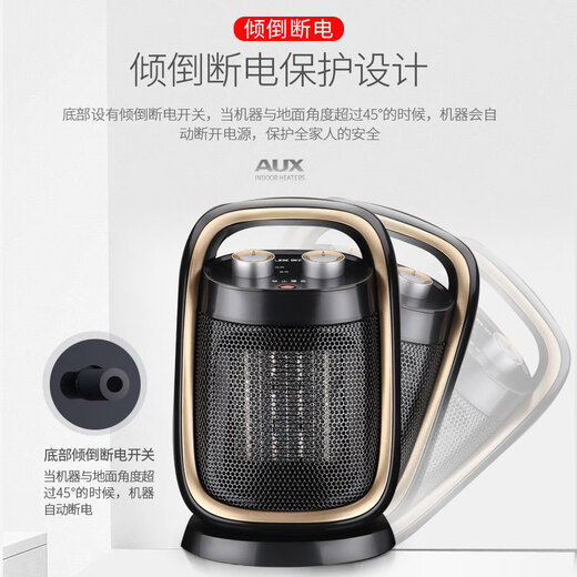 Oaks heater household electric power-saving heater small sun living room bathroom hot air small heater 150L black shaking head heater PTC