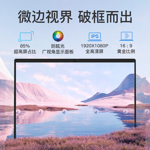 联想小新pro16 2025补贴20%笔记本电脑超能本 大学生设计师高性能轻薄昭阳商务办公游戏全能手提本可选 i3-1315U 升级16G 1TB固态悦PRO 低蓝光护眼大屏丨疾速WiFi6丨预装office