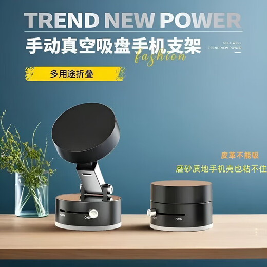 2025 New Product Creative Vacuum Magnetic Car Holder Center Console Universal Car Mobile Phone Holder Outdoor Bicycle Vacuum Magnetic Holder-Xingyao Black