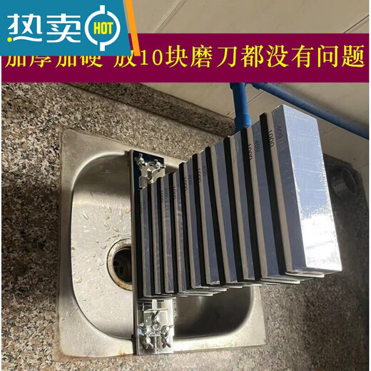 He Jiagong Japan imported high-quality sharpening rack household adjustable sink whetstone anti-slip fixed rack oilstone bracket whetstone whetstone bracket galvanized version