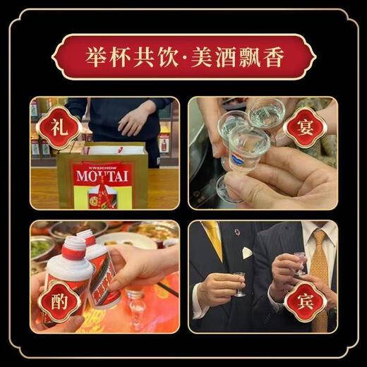 Moutai (MOUTAI) Guizhou export version Feitian Moutai Maotai-flavor liquor 53% 500ml overseas version 53% 500mL 1 bottle