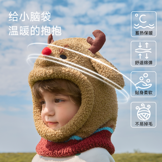 Nido Bear children's hat and scarf integrated autumn and winter baby hat warm baby neck scarf pullover windproof ear protection hat