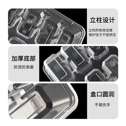 Jieyi dumpling freezing box disposable dumpling packaging box plastic quick-frozen steamed dumplings frozen storage special food grade transparent 20 grids 10 sets come with stickers 1 layer 1 layer