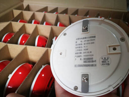 Nite smoke detector JTY-GD-FT8101 old and new JTY-GD-NT9101 smoke detector NT8009 alarm host