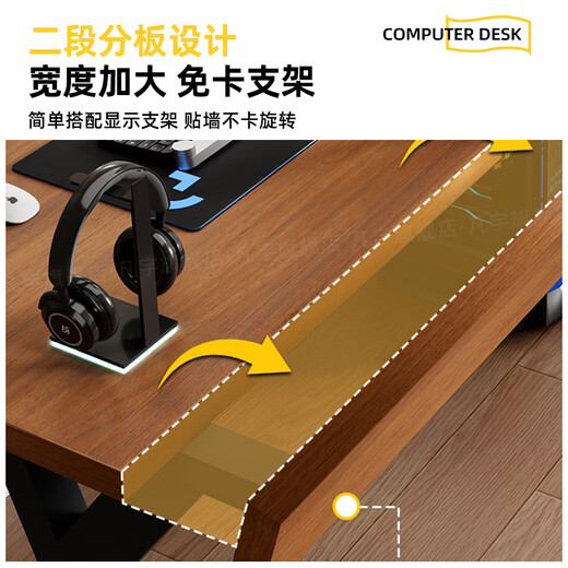 Fanyu Titanium Halberd solid wood computer desk segmented gaming desk desktop bedroom desk home workbench simple desk black frame walnut color two-section panel 25MM solid wood desktop 100*75*75cm