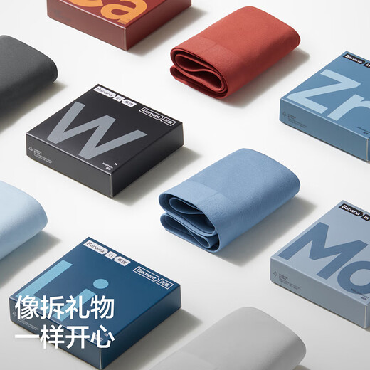 Banana Silver Skin 500E Men's Briefs 10A Antibacterial 80 Count Tencel Modal Light Thin Traceless Breathable Ice Silk 3 Pieces