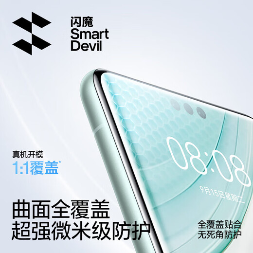 Flash Magic is suitable for Huawei mate60pro tempered film Pura 70 Pro mobile phone film RS full screen P50 protection S24Ultra film Samsung S23 Xiaomi 12Pro automatic dust removal | full screen no bubbles 1 set Huawei mateX5/X3