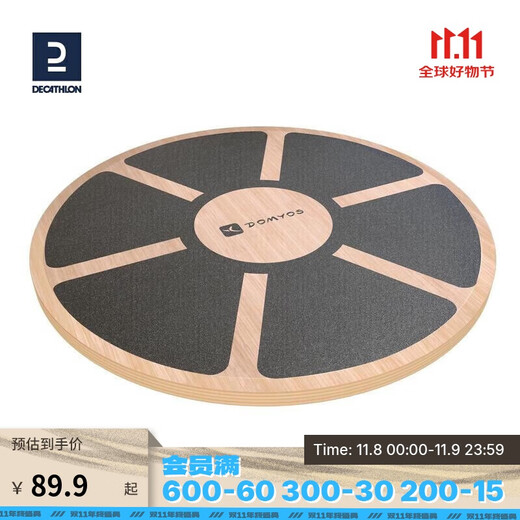 Decathlon Fitness Balance Board Wooden Shaping Teenagers Shisaw Board Pilates Exercise GYPA 867390