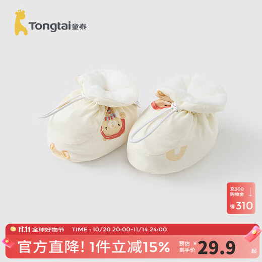 Tongtai (TONGTAI) baby cotton shoes, autumn and winter pure cotton quilted newborn soft-soled shoes, newborn foot protection shoe covers, baby front shoes, red hat red 13x9cm